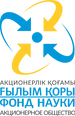 Логотип Фонда науки